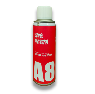 A8焊枪防堵剂